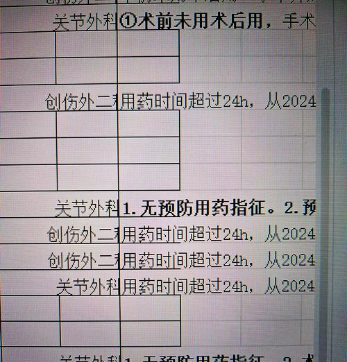 Idea标签多行展示时自动换行不截断的方法是什么？