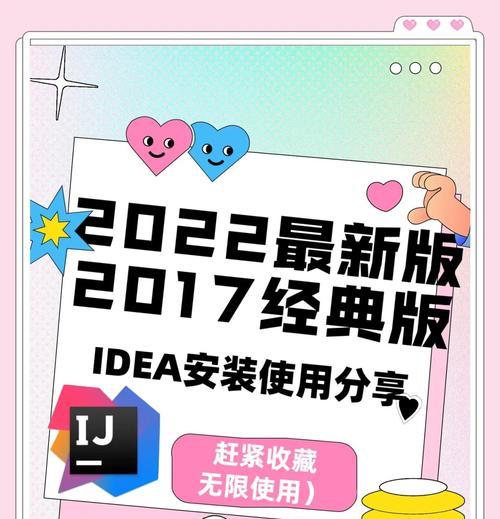 Idea标签多行展示时自动换行不截断的方法是什么？