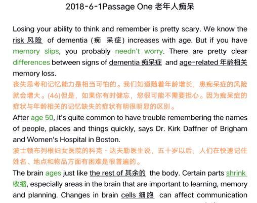 关键词排名如何从概念到实战？