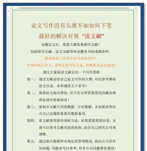 为什么发稿需要被百度收录？收录对文章有什么好处？