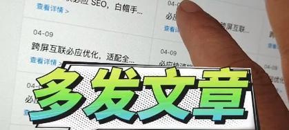 为什么发稿需要被百度收录？收录对文章有什么好处？