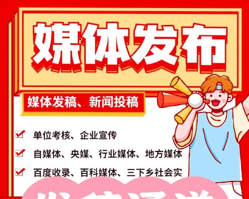 为什么发稿需要被百度收录？收录对文章有什么好处？