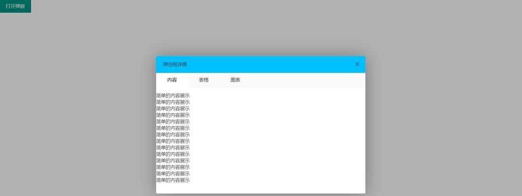 Layui2新增组件构建器有什么新功能？如何使用？