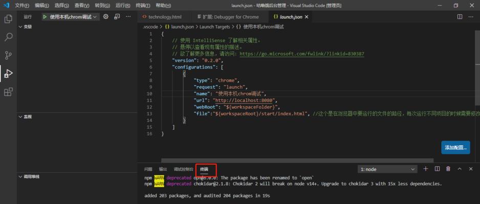 Layui2新增组件构建器有什么新功能？如何使用？
