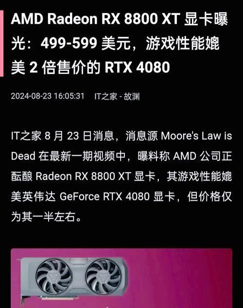 AMD显卡频繁掉驱动的原因是什么？