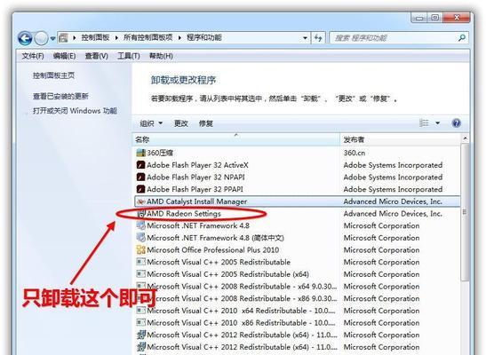 AMD显卡频繁掉驱动的原因是什么？