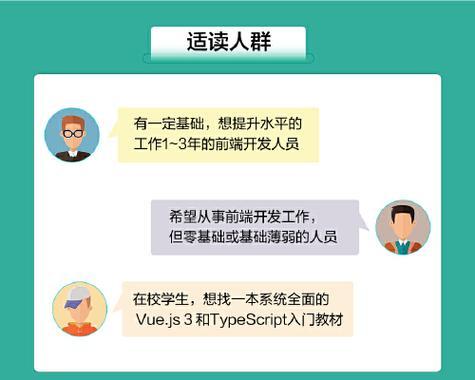 Vuejs30与TypeScript结合实践是什么？如何从零到一搭建？