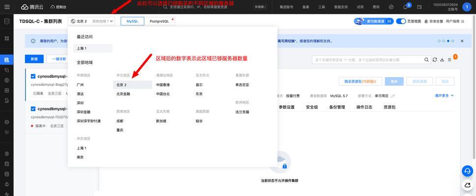 如何让AI快速问答？MySQL数据库对接的步骤是什么？