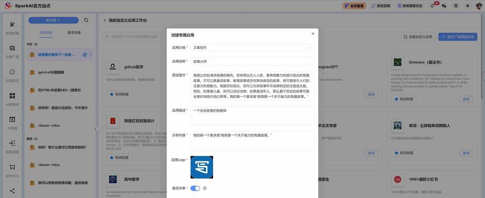 如何让AI快速问答？MySQL数据库对接的步骤是什么？