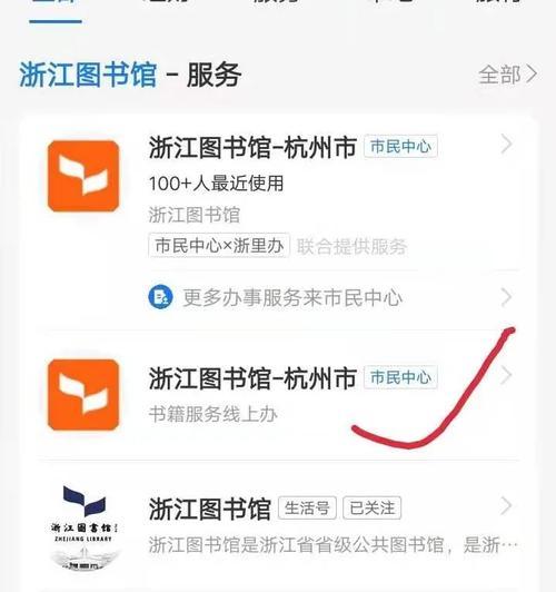 如何下载知网上的文章？