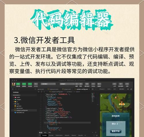 网页设计师工具技术有哪些？如何选择合适的工具？