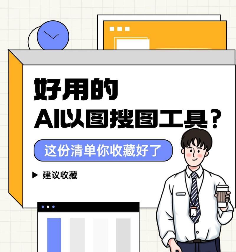 网页设计师工具技术有哪些？如何选择合适的工具？