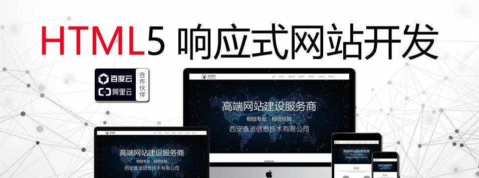 济南网站建设中空间设计类网站的建设要点是什么？