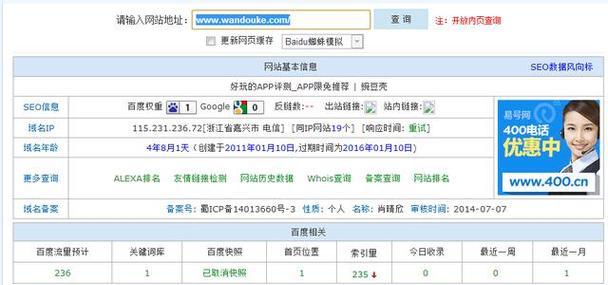 如何通过实战经验分享提升网站排名？