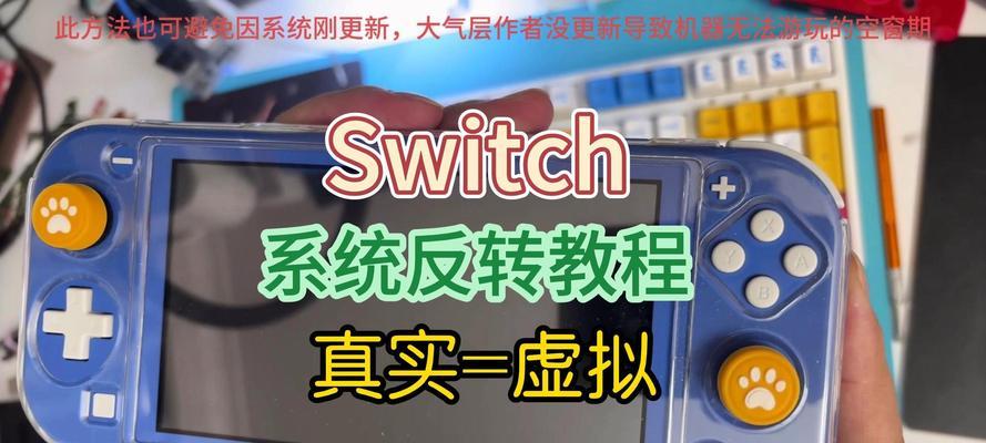 Switch连不上服务器怎么办？有哪些解决方法？