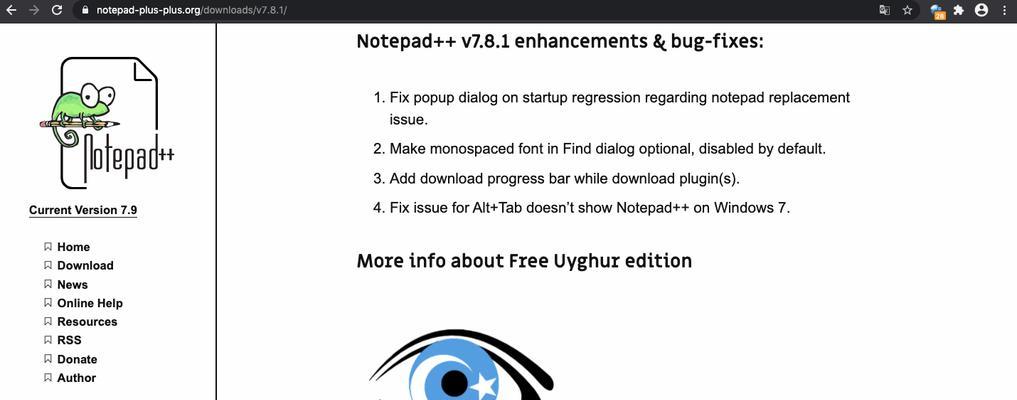 notepad++打开php文件的方法是什么？