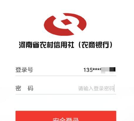 luxiangcom查询功能如何使用？
