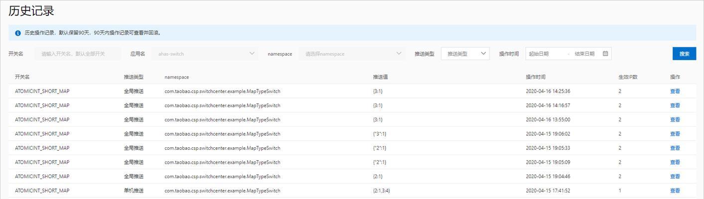 luxiangcom查询功能如何使用？