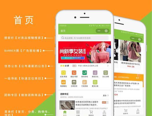 如何通过前端性能优化打造极致用户体验？