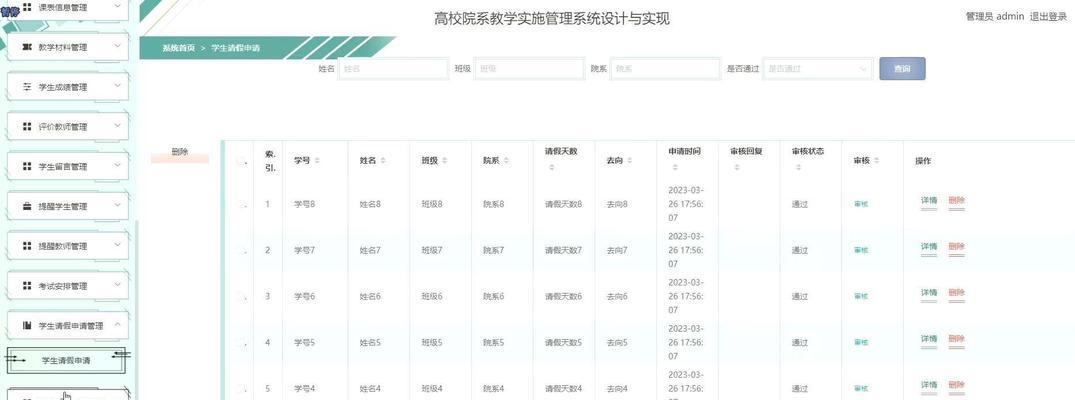 ASP与网页数据库设计的内容包括哪些？