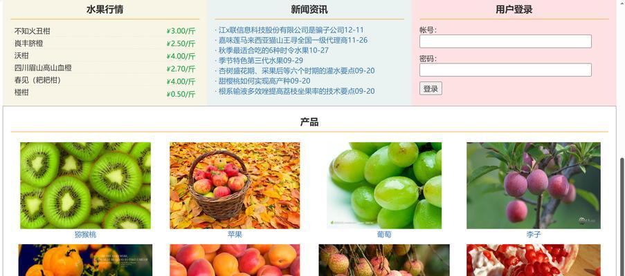 HTML有哪些特点？为什么它在网页设计中很重要？