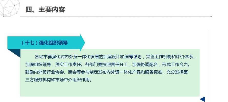 外贸外包服务包括哪些内容？实施过程中应注意什么？