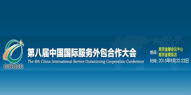 外贸外包服务包括哪些内容？实施过程中应注意什么？