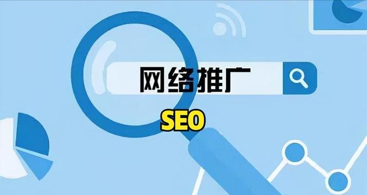 网站如何制定有效的关键词？提升SEO排名的策略有哪些？