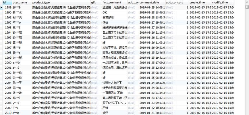 数据库被爬虫攻击如何界定侵权？应对策略是什么？