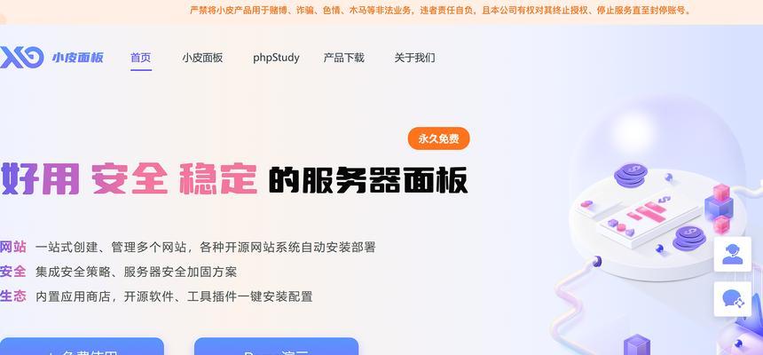 phpstudy数据库访问方法是什么？