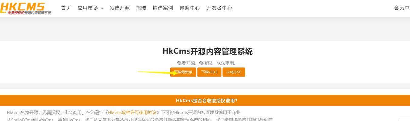 phpstudy数据库访问方法是什么？