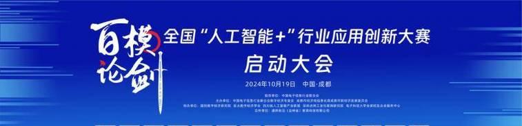 AI如何助力创业团队？2人团队拿下超1亿元融资的背后