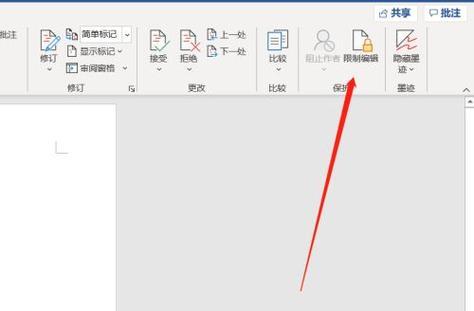 如何实现WORD粘贴到网页编辑器的最佳实践？