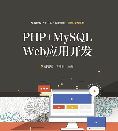 PHP是否是“最好的语言”？探讨PHP在现代开发中的地位。