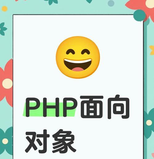 PHP是否是“最好的语言”？探讨PHP在现代开发中的地位。