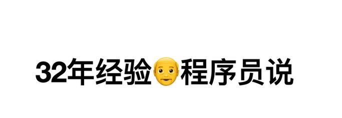 前端开发是做什么的？网页背后的魔术师日常是怎样的？