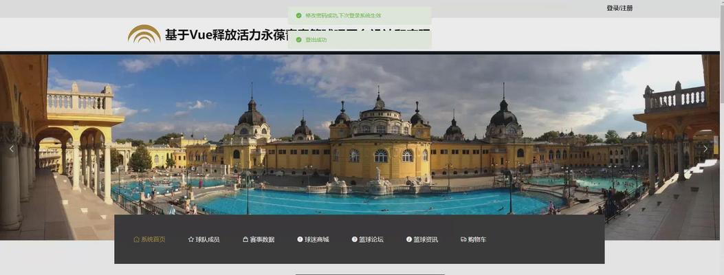 如何使用Vuejs构建一个可扩展的在线商城？