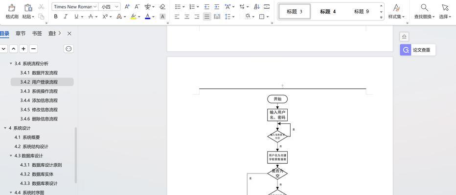 如何使用Vuejs构建一个可扩展的在线商城？