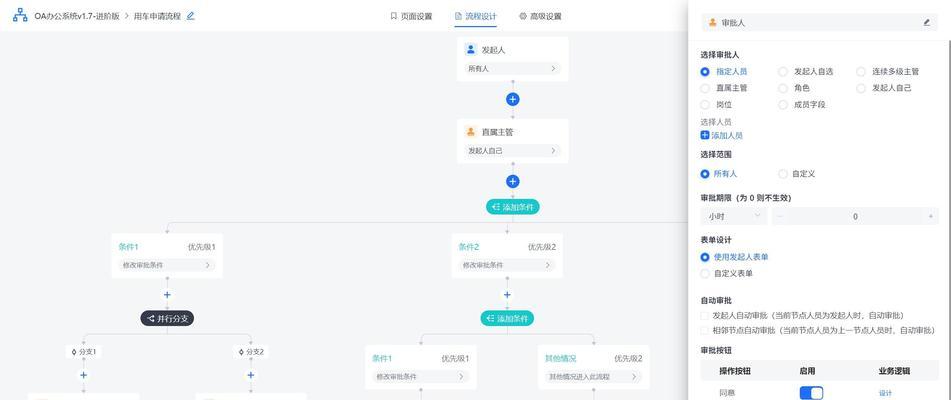 如何使用低代码平台3步搭建智慧物流大屏？