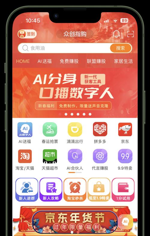 ai数字人口播系统搭建成本是多少？自主开发和源码部署哪个更划算？