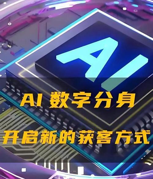 ai数字人口播系统搭建成本是多少？自主开发和源码部署哪个更划算？