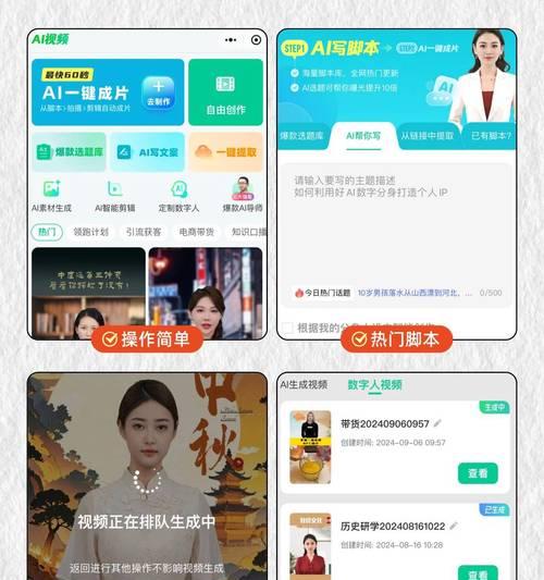 ai数字人口播系统搭建成本是多少？自主开发和源码部署哪个更划算？