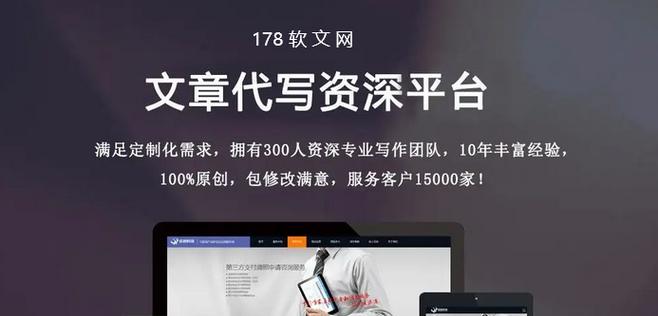 网站优化难度逐年增加？揭秘背后10大原因！