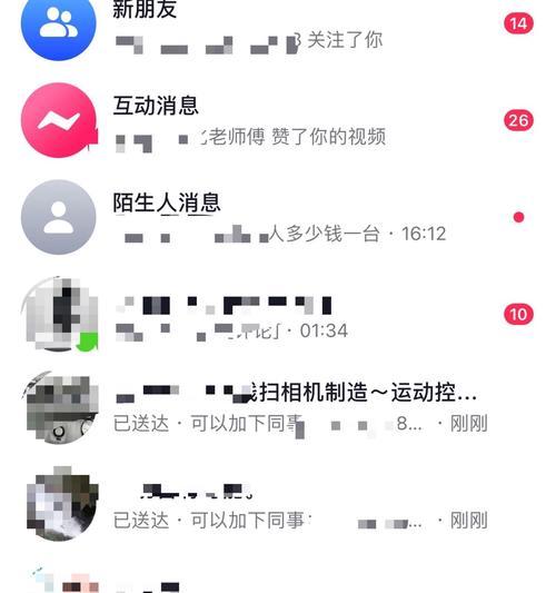 小红书笔记下沉怎么办？SEO如何处理负面笔记？