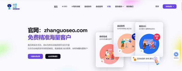 哪些AISEO公司值得推荐？五大AISEO公司有哪些？