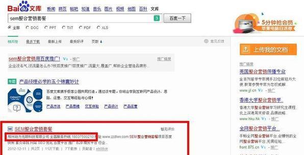 SEO站内外优化策略如何平衡？常见问题解答！