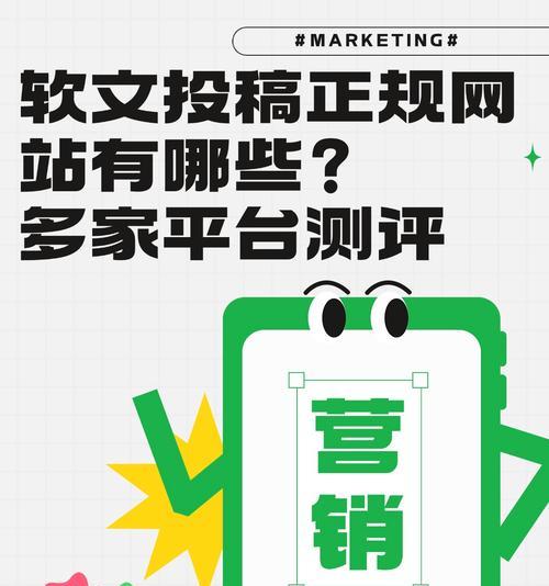企业级谷歌SEO从零到TOP10需要多久？