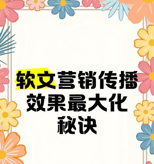企业级谷歌SEO从零到TOP10需要多久？