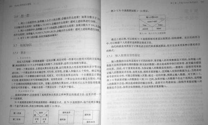 ASPNET程序设计实用教程包含哪些内容？