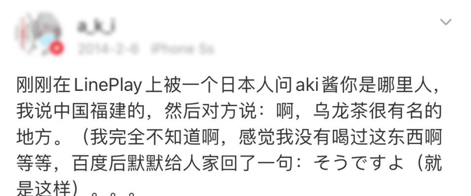 日本人网上购物偏好哪些网站？